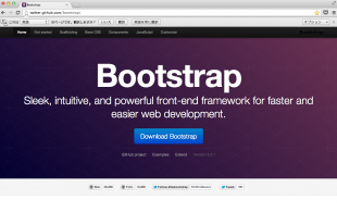 公式サイトスクリーンショット