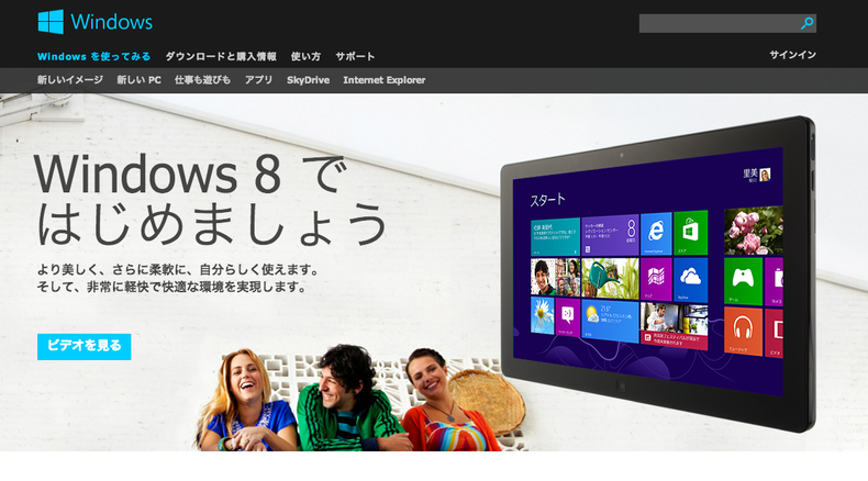 スクリーンショット