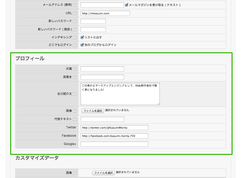 スクリーンショット