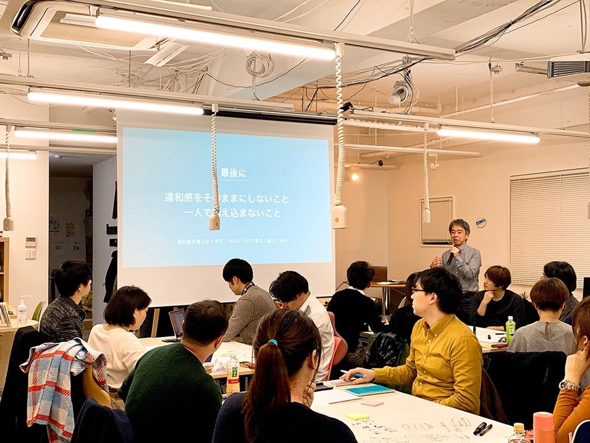 勉強会風景:栄前田さんが登壇している様子